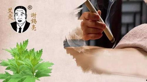 艾灸灸视频,视频揭秘传统疗法的神奇功效