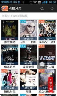 五福网视频白白,揭秘白白带你领略的五福生活智慧