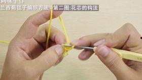 菊花毯子视频教程,轻松掌握手工编织技巧