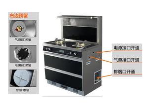 集成灶的安装视频,轻松掌握安装技巧