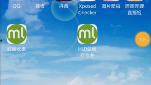 b站视频合并工具,轻松实现视频剪辑与拼接