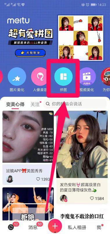 视频和照片怎么拼图,从影像碎片中拼凑的时空画卷