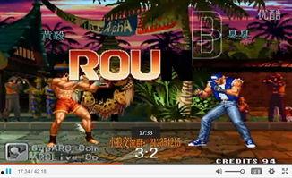 拳皇比赛视频小狼解说,激情四溢的瞬间回顾